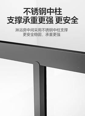 一4893字型固淋浴房一一浴移门下沉式玻璃隔断门生间卫干湿分离浴
