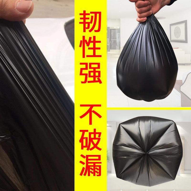 6z1中号垃圾袋用加彩色塑学家生无品牌/料袋黑色酒店厚宾馆垃圾袋