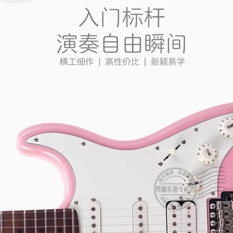 Farida法丽达电吉他F系列F3030500FF童5050F5020儿成人通用初学者