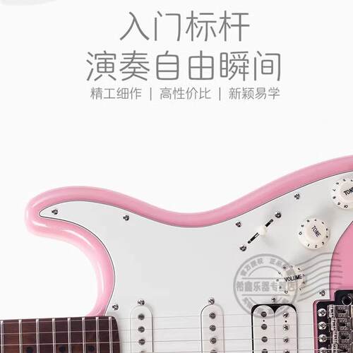 Farida法丽达电吉他F系列F3030500FF童5050F5020儿成人通用初学者