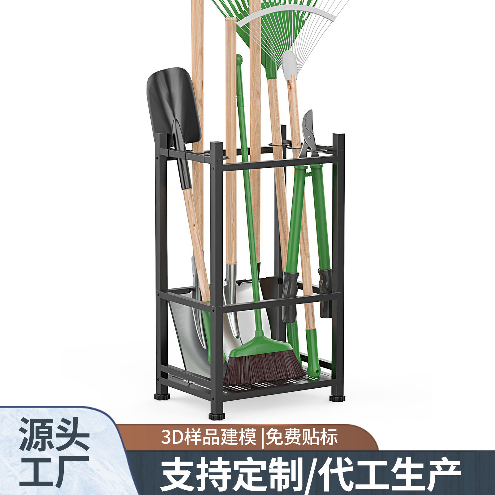 北美田园工具收纳架铁艺园林工具直钩县挂置物架整理支架