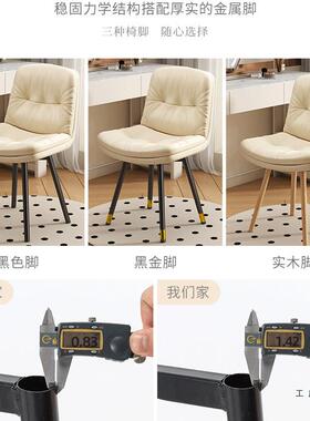 轻奢妆椅卧室梳化妆凳现代简约小户型家用台梳妆凳子TLQ木靠背椅