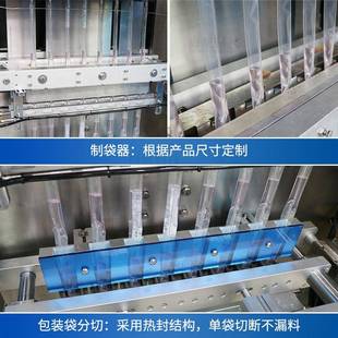 尚ZS 机圆角条8状膜袋膏液列磁力泵口 FSRP8航全自液体多列动包装