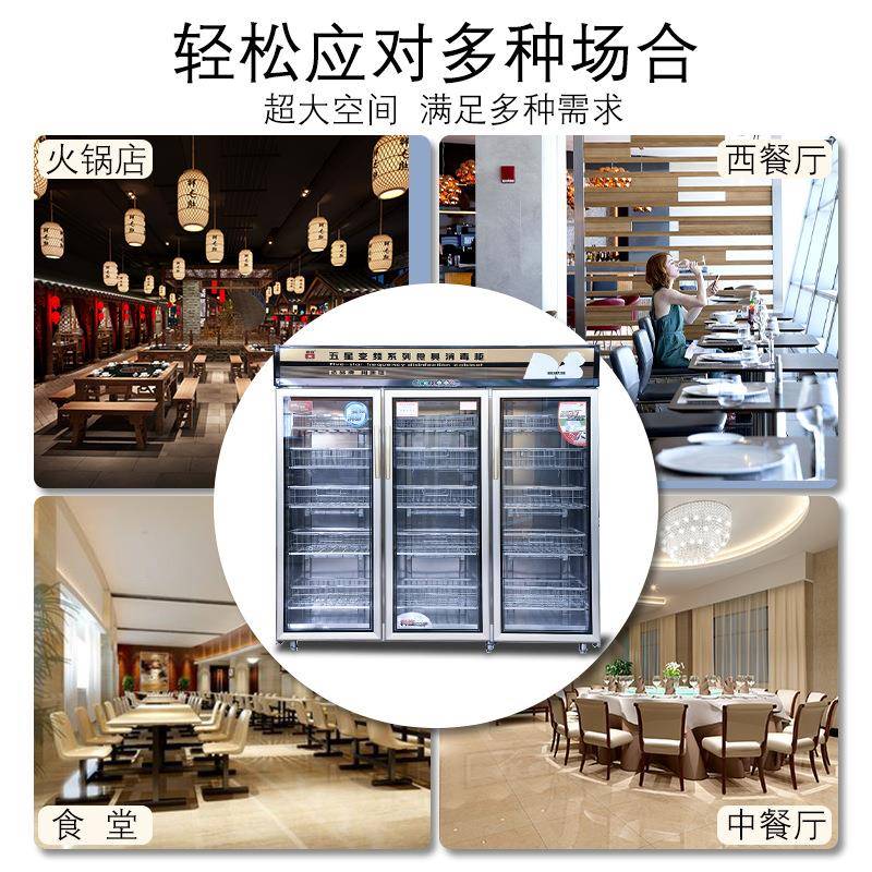 庭毛KT-RTD康-120A超大容120升可移动电热巾量消毒柜推车酒店KT-R