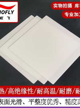 氮化铝瓷片114*11D4*0.2无品牌/5mm高导ALN陶瓷大陶功率LE氮热化