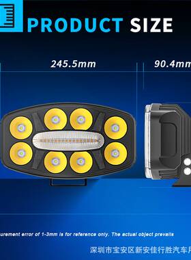 汽车led工作灯10寸45W椭圆白黄双色车灯 货车牌照灯改装卡车顶灯