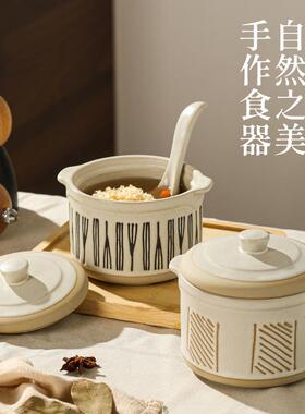 陶瓷盅隔水炖家带托OPE用盘勺约子2人份瓦罐复古简食器蒸炖汤煲汤