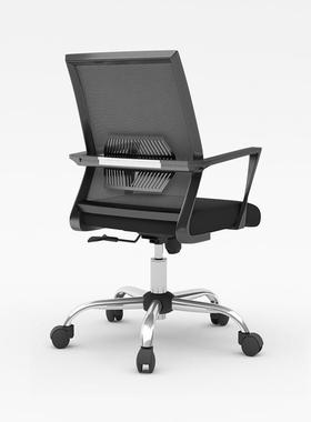 电脑椅家舒布适透气久坐旋转椅会议椅靠背凳71629网办公公用椅子