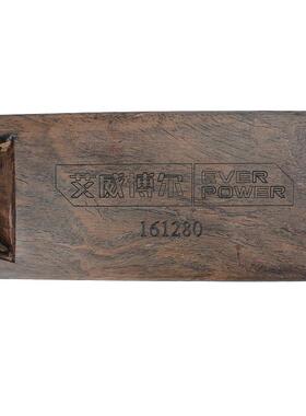 EVER3POWGKBER/艾威黑博尔11180-616150港式檀木刨