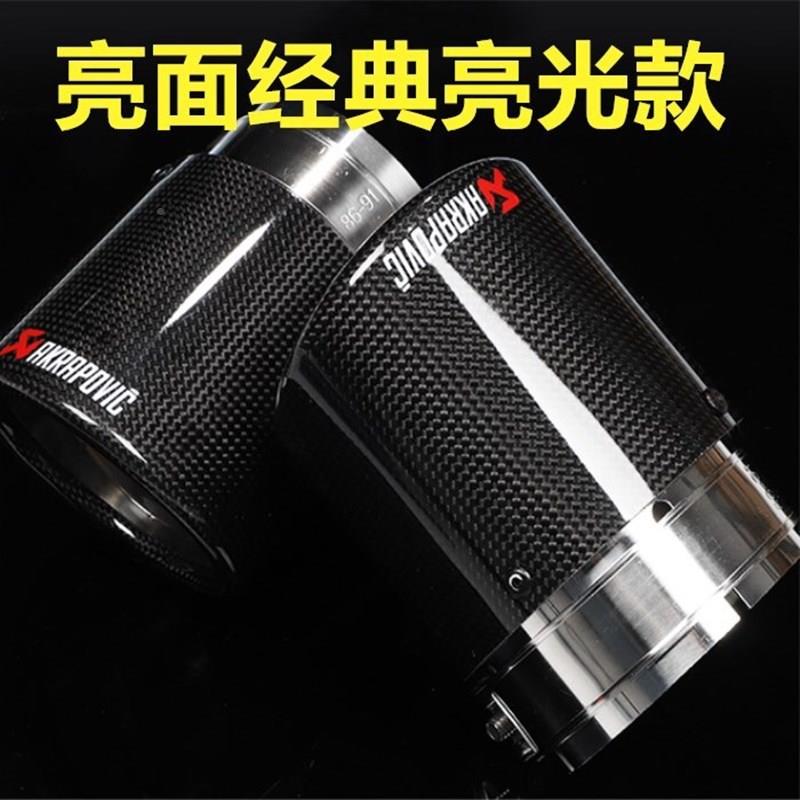 专马自达改装UOM5阿用特兹尾x喉c4cx20款昂克赛拉排气管碳纤维装