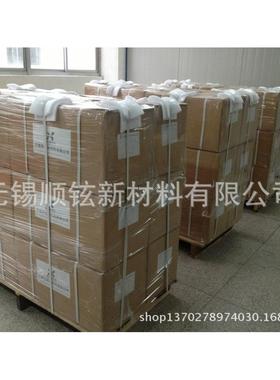 无锡自主研发直供低收缩54016耐温绝酰缘聚P亚胺I膜