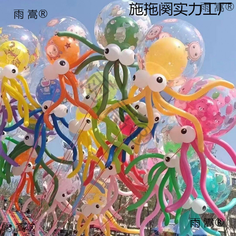 新款网红发光飞天章鱼风筝