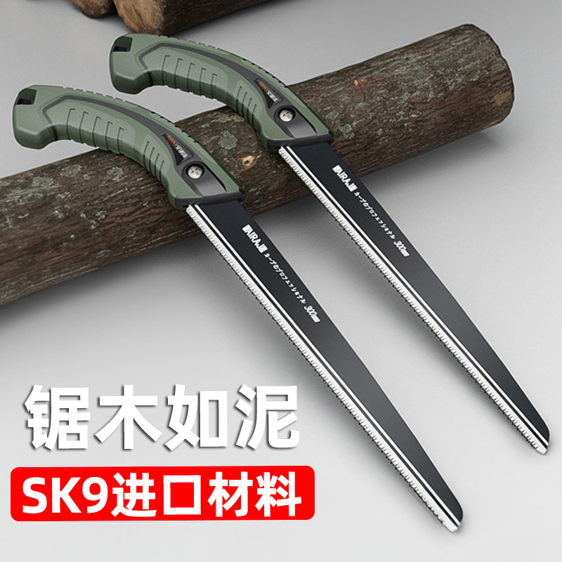 德国剪定锯户外直锯家用快速钢锯园林锯伐木板锯锯子折叠锯
