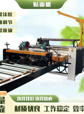 铝合工金门窗23958防划痕平面大保护膜覆膜机面白乳胶单木涂板胶