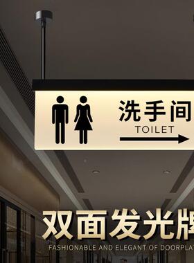 亚牌克力面发光卫生指示带灯导向标识双牌可IKW门牌间悬吊式厕所
