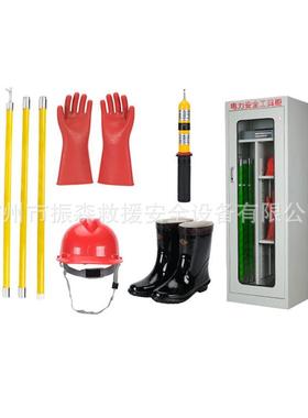 套电力拉杆接地线手10kv绝缘闸工电具套装配YTN室工具柜高压绝缘