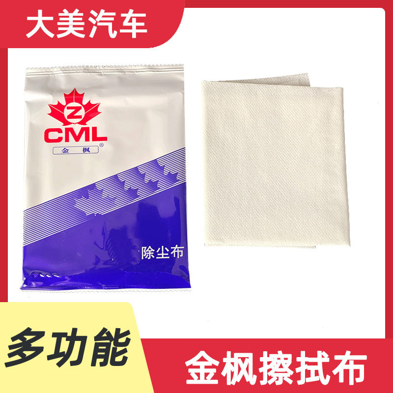 白色金枫除尘除油无纺布
