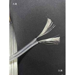 国标.透明电线软线ED带广告招牌灯箱灯电源线2芯R81739VLB05平方