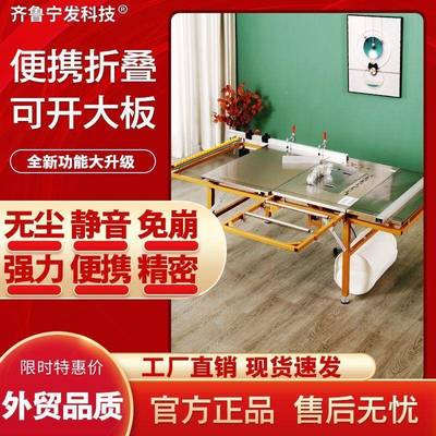 新木工锯台家装工作QKL台子母多功音尘能静无折叠一推台体机
