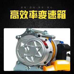 芦多能提升机220家用铝壳快速DXM起V重吊机3功80V电动葫卷扬机1吨