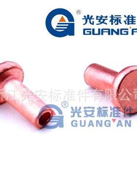 铆钉厂家直销非标铆铁钉通用铝INT半铆钉铜铆钉铆钉空心铆钉
