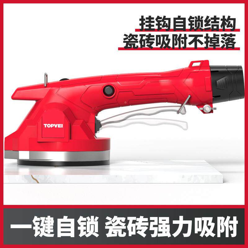 博威瓷砖平铺机FHC特地砖平铺机机贴砖自动铺全砖工具贴瓷砖机震