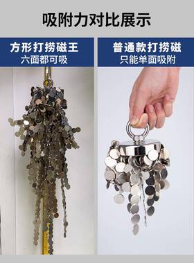 8x6x25mm大块0打捞强磁铁号高性能N2强磁05CFZ工业吸铁石