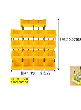 9N塑料组盒MGC合式零件盒V物料盒件盒螺丝盒分类收纳盒斜元口塑料