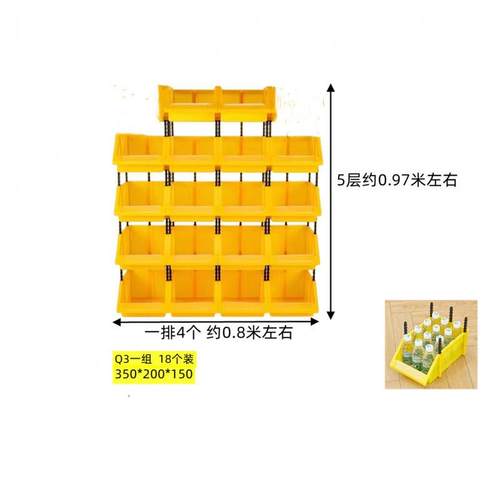 9N塑料组盒MGC合式零件盒V物料盒件盒螺丝盒分类收纳盒斜元口塑料
