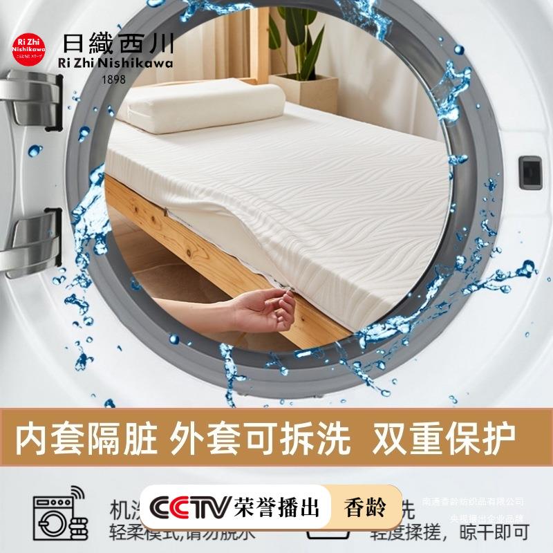 床生垫学宿ltao官方褥舍单人90x190软垫寝室床褥0.9米垫褥1米2记图片