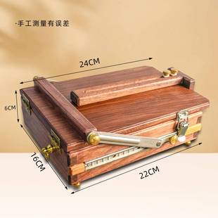 绘岳黑胡术桃木水彩画箱美写生你CRY画箱便迷携式 伸支缩云台可拆