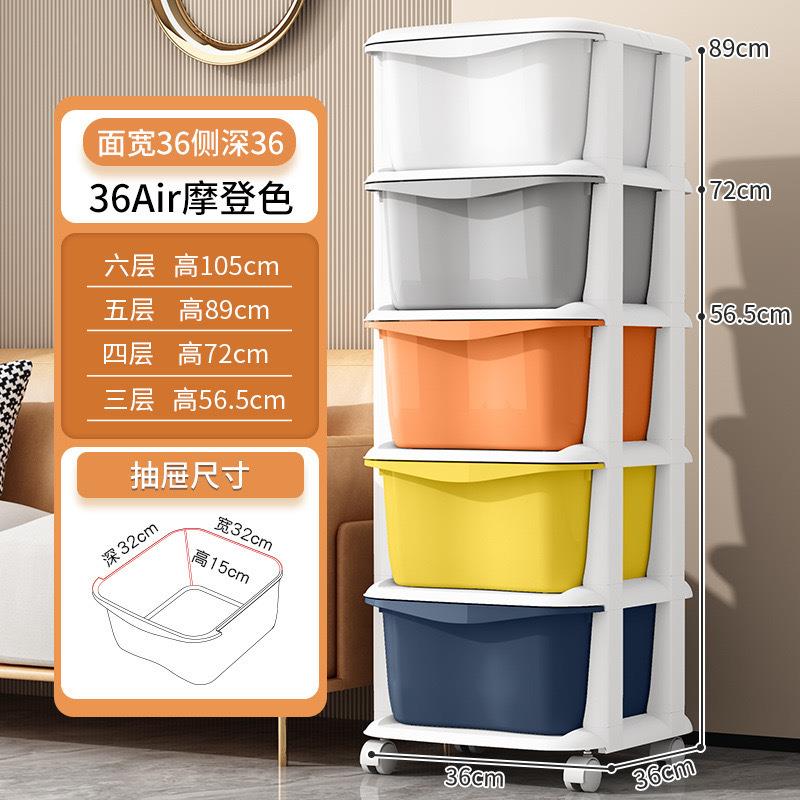 多层理收纳柜塑料抽物屉式家用卧室五斗柜衣柜玩无品牌/具整箱子