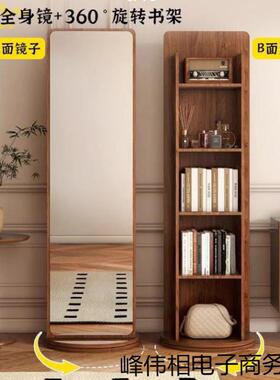 新中式衣实木旋转能穿衣镜全47532厅身落地书架试镜带储物功客卧