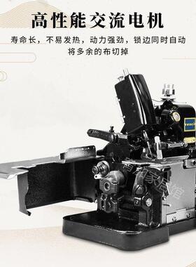 威克牌老机式锁机缝式纫三线家用包缝机拷边码边机边小型电动KWN