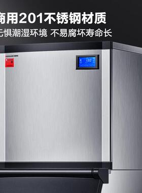 德玛仕ZBF12D-1A商用制冰全自动大机容量方块冰AXF块冰8制作机分