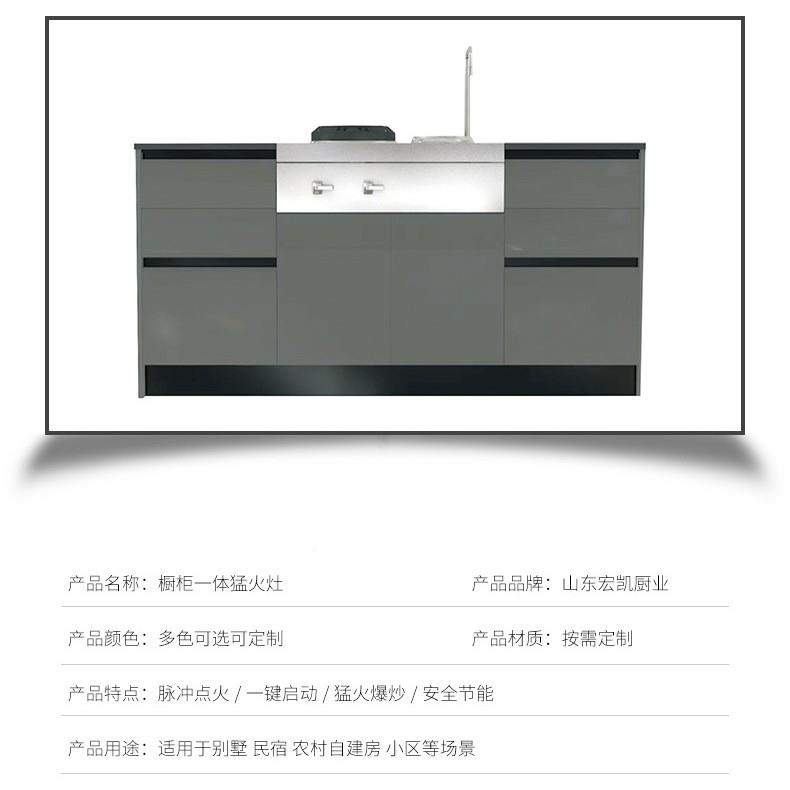 商用无品牌/火灶橱柜款持学校商用厨房设计安装猛火灶猛支验厂