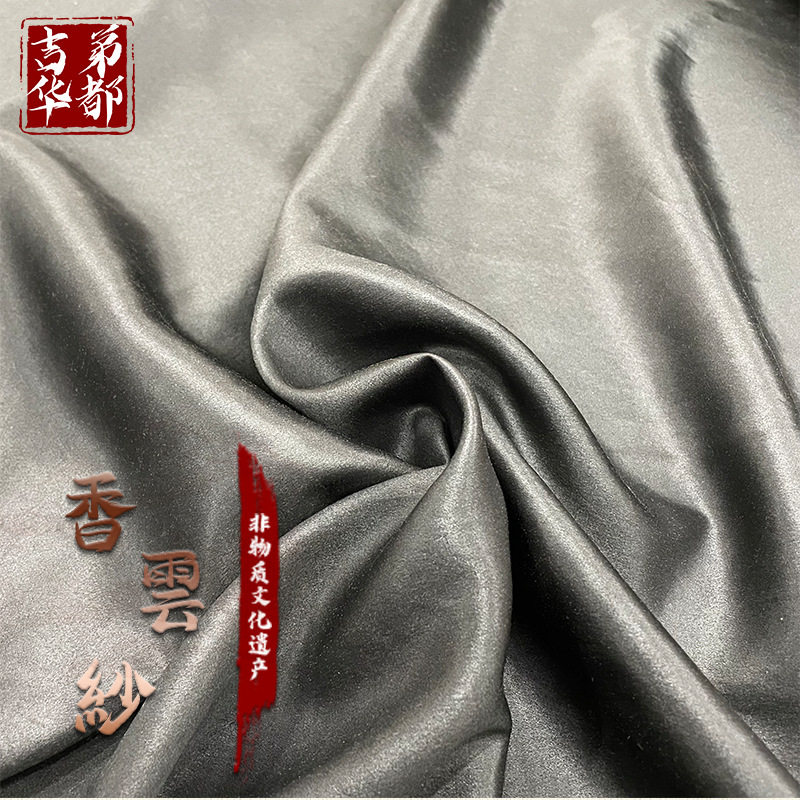 吉弟华都手工晾晒重磅真丝缎面