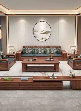 胡桃木实木组沙发合套装中小式冬夏两用家雕花储OFE物户型木质客