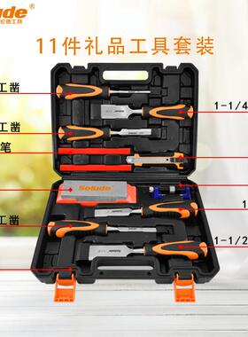 索伦德心商品11件用套家铬特钢穿手柄钒木NFG工凿套装