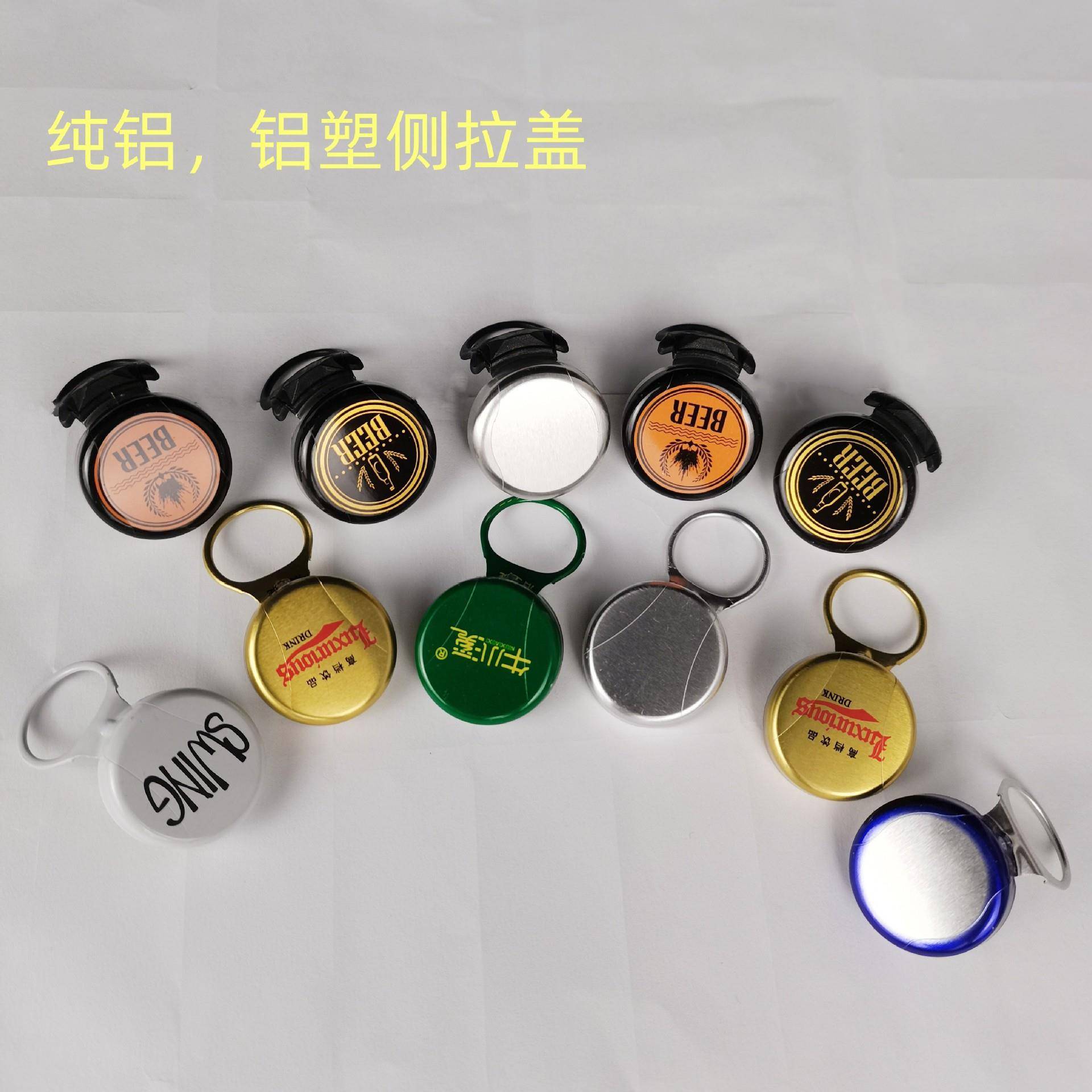 动侧拉压盖器手拉环啤酒包盖装压盖机自酿酒瓶玻璃VQS封口器封盖