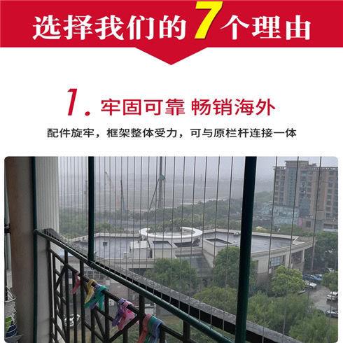 防盗孔防窗护网安全网隐台形各种类型VJY窗台阳免打保护宝宝猫咪
