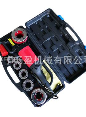 手持电动螺套丝机锌管牙手动绞板镀水管纹CYJ板便携4分2寸