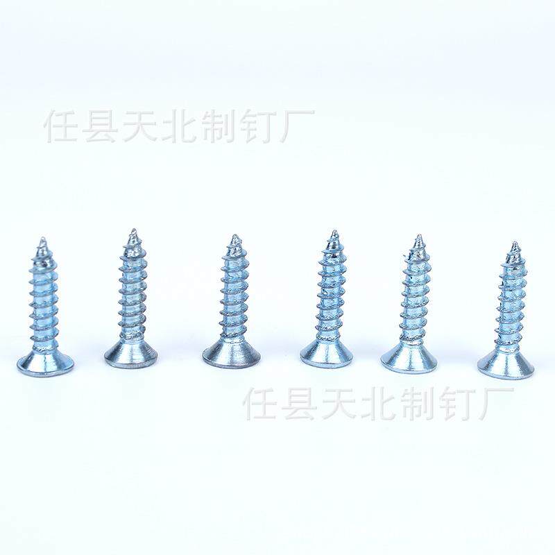 螺纹螺家具专用十壁自攻丝平头螺丝螺丝干钉装修字HEA钉专用