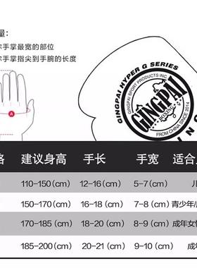 儿孩童拳击手套击散搏打无品牌/泰拳男女成人训练专沙业拳套打袋