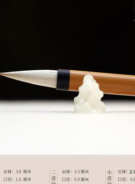 毛笔书者僮中狼楷书套装初学专JKW业级兼毫笔法书童颜体毫湖笔