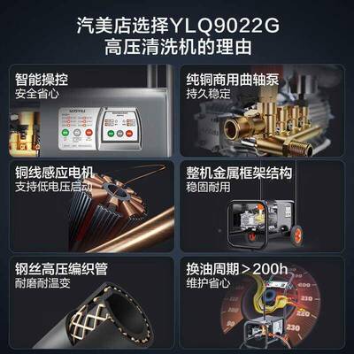 亿力商用洗机YLQ90车22G高压清洗机洗车店物业业式工无品牌/推车