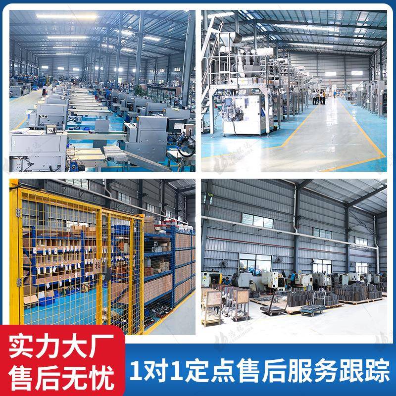 全自机动蔬菜水果无品牌/保鲜膜包装带托果蔬生鲜肉类保盒鲜膜裹