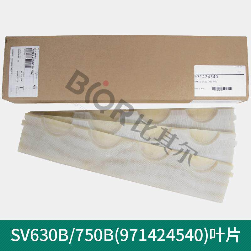 莱宝eSV630BF修包971437320LyoldSV7无品牌/50Bb真空维泵配件现货