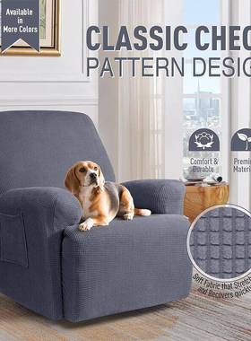 弹RDV力椅躺加厚套粒绒头等舱功摇能沙发套全包单人摇椅套