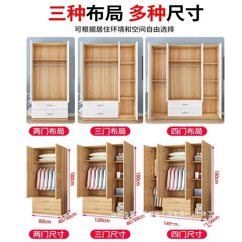 衣柜现简约实衣木组装家用卧室房出XAA租用代简易挂柜木质收纳垒